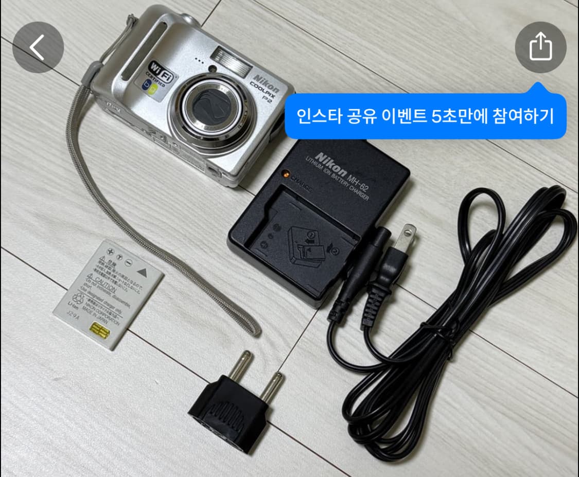 니콘 쿨픽스 p2 디카 상품이미지1