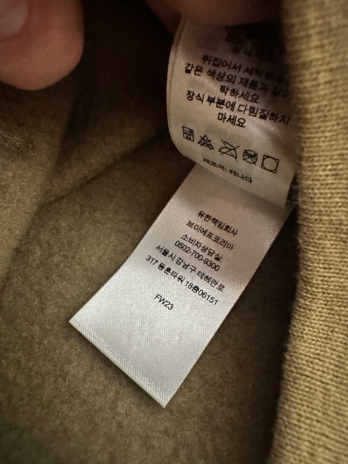 23FW 슈프림 박스로고 후드 샌드 상품이미지6