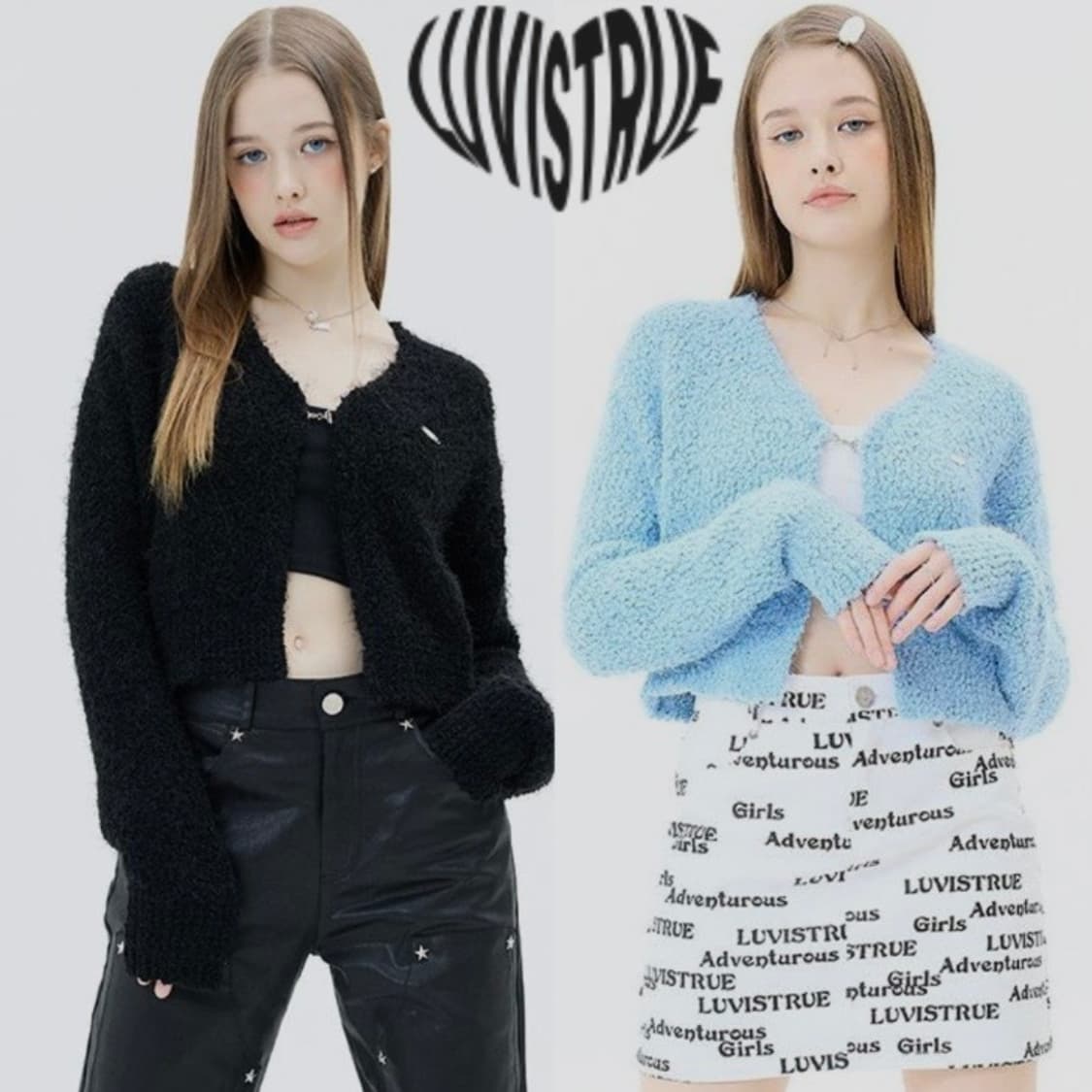 러브이즈트루 가디건 라이트블루 free 상품이미지1