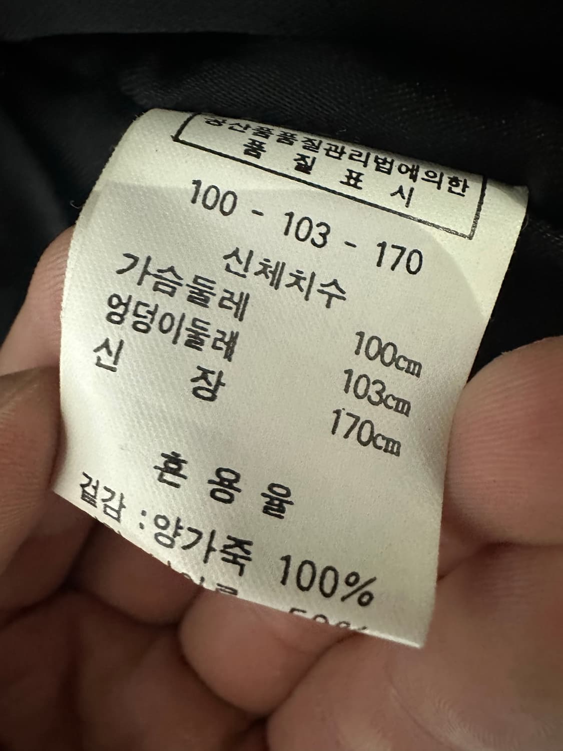 montana 양가죽 레더 자켓 블랙 상품이미지6