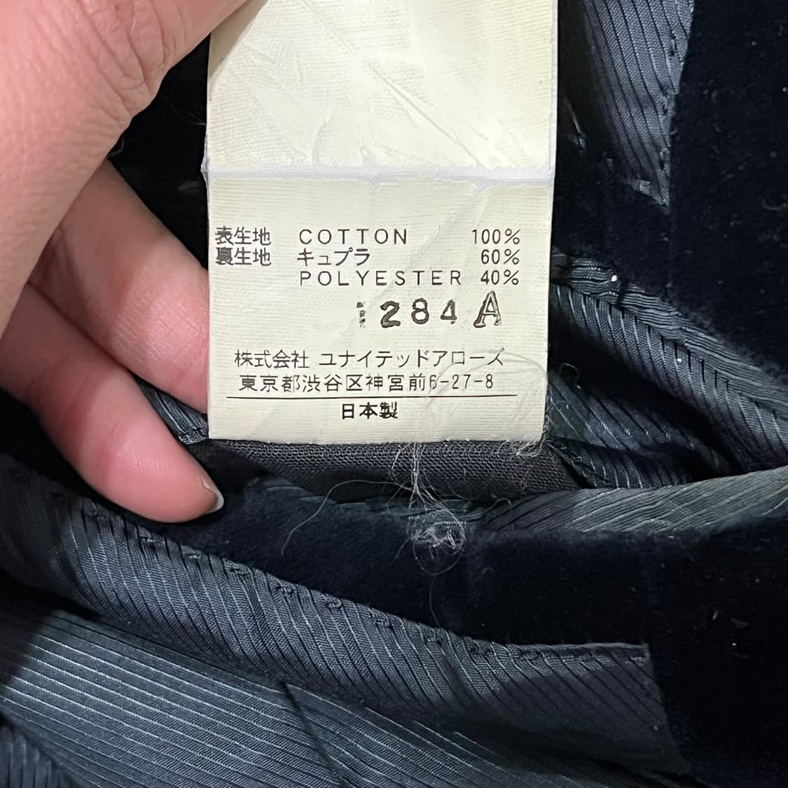 유나이티드 에로우즈 벨벳 블레이저 s08675 상품이미지8