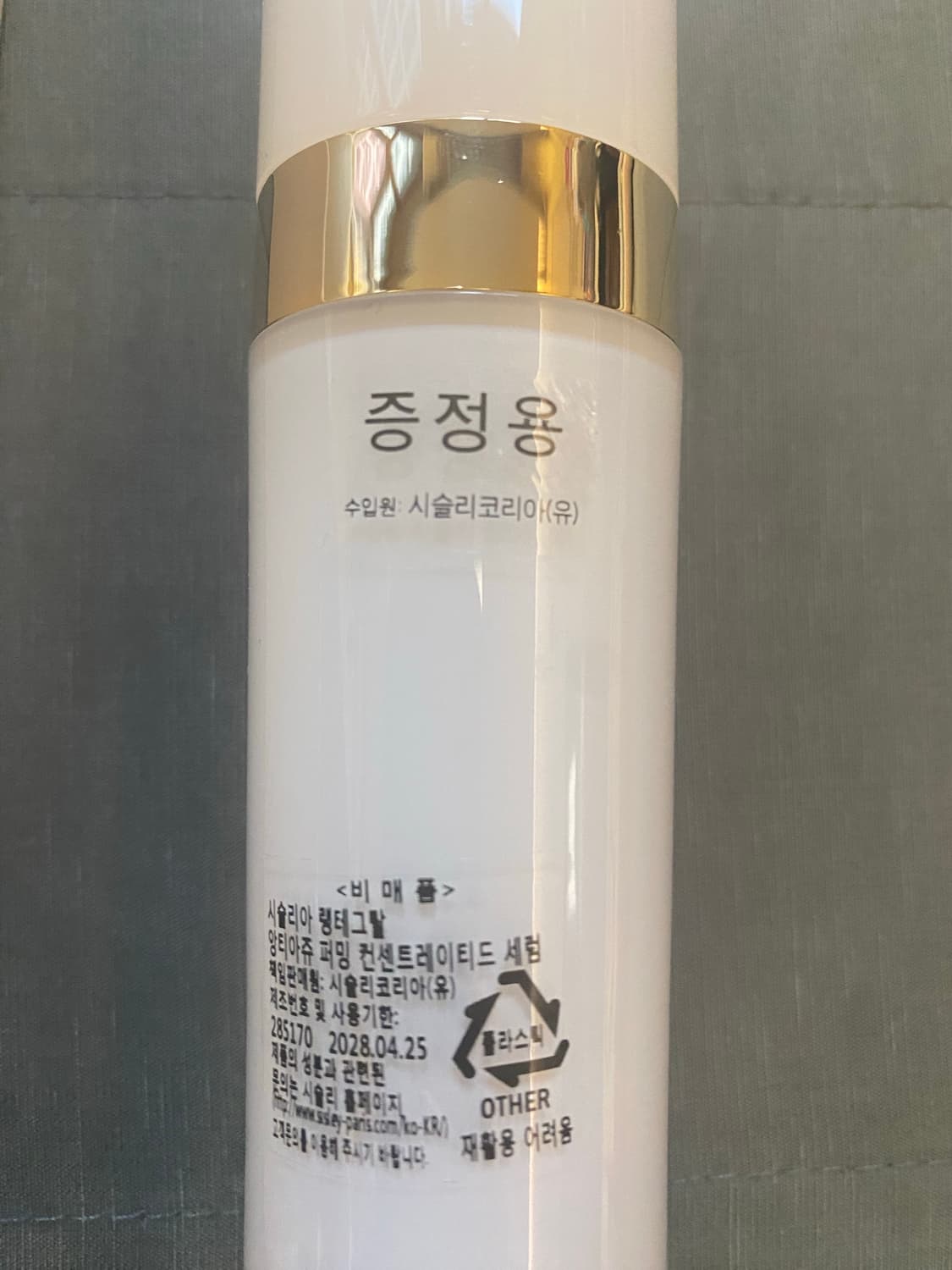 시슬리 앰플  상품이미지2