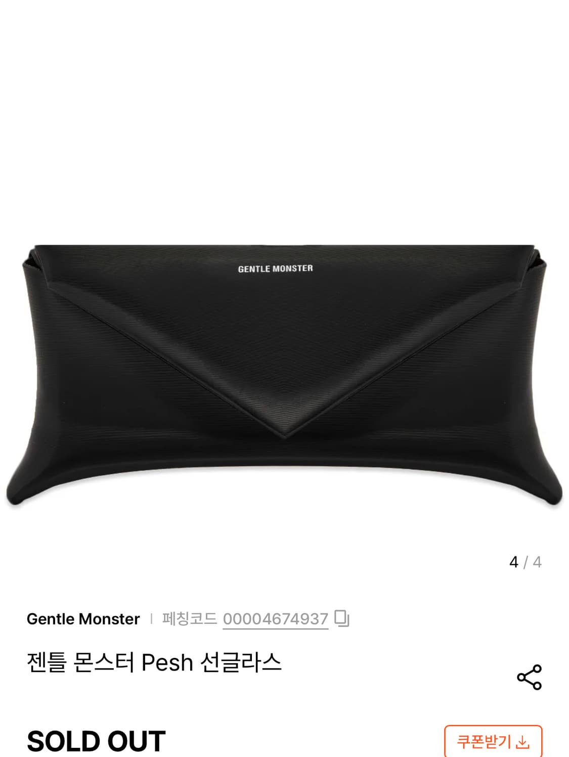 젠틀몬스터 peah 상품이미지4