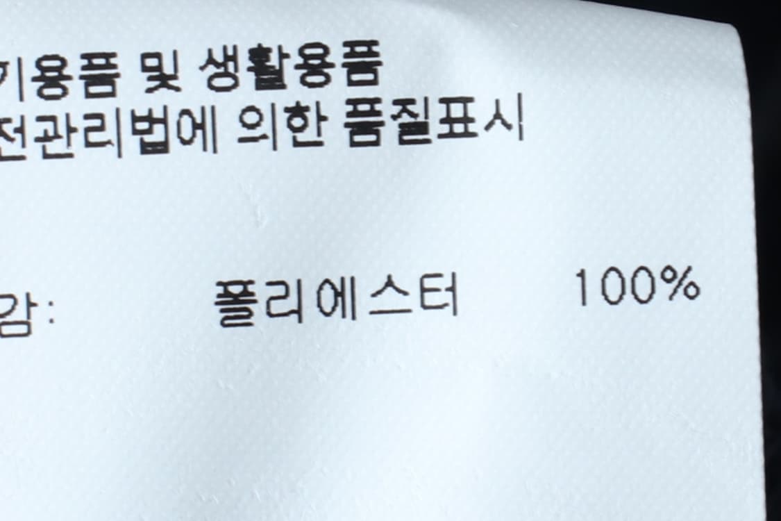 (S-L) 예스아이씨 반팔 티셔츠 풋볼져지 새틴 매쉬 플레임-H32550 상품이미지7