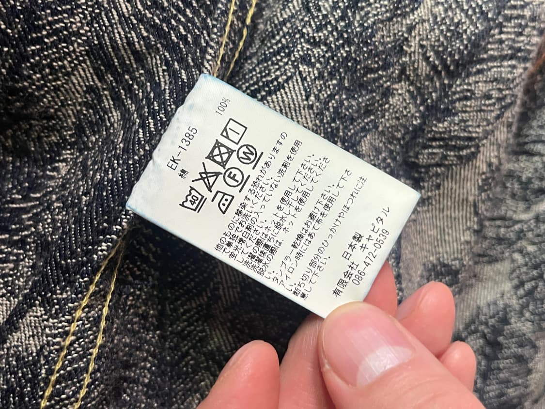 KAPITAL 페더 데님 5사이즈 S급 상품이미지4