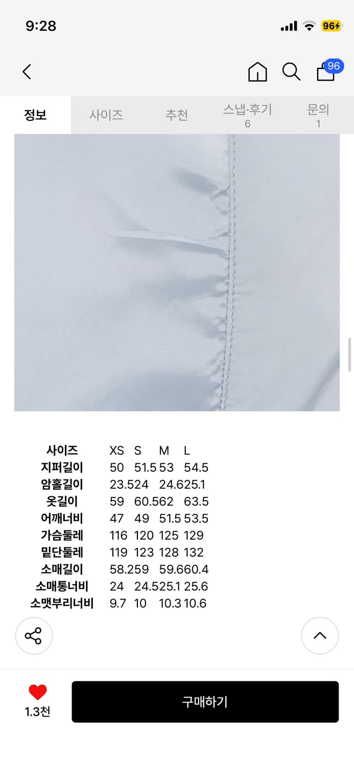 에잇세컨즈 스카이블루 패딩  상품이미지4