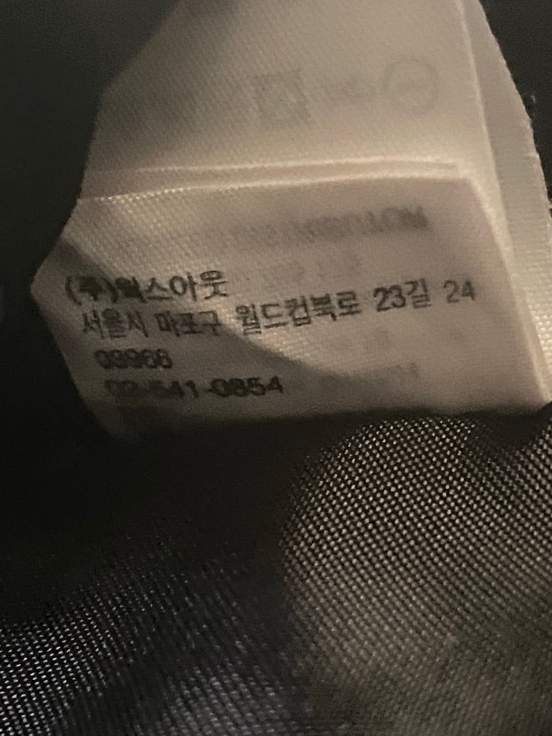 칼하트 킥플립 백팩 가방 상품이미지5