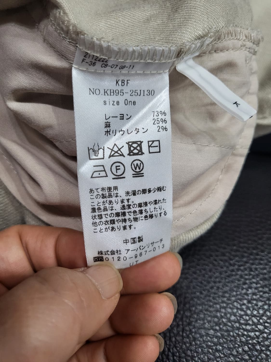 KBF 랩 스커트 상품이미지8