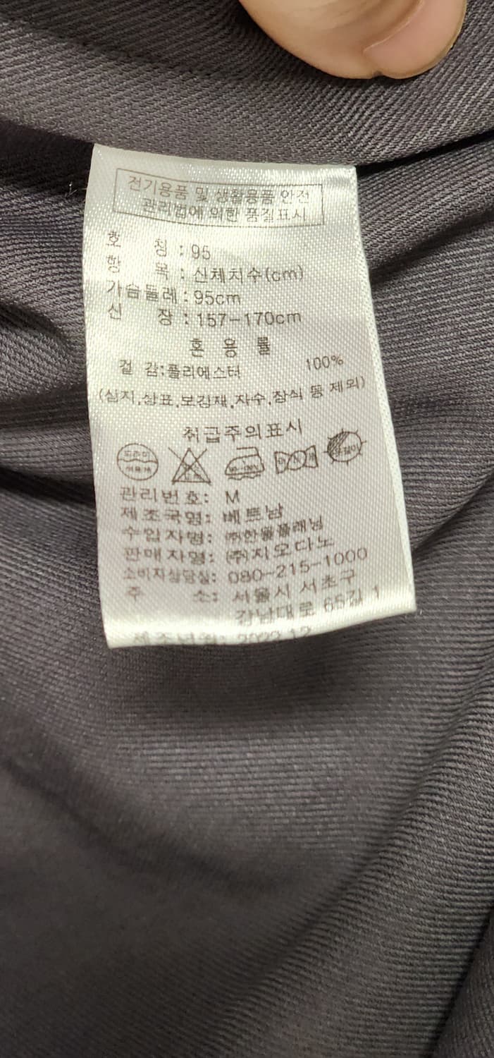 컨셉원 봄가을 코트 95(M)-남녀공용 상품이미지5