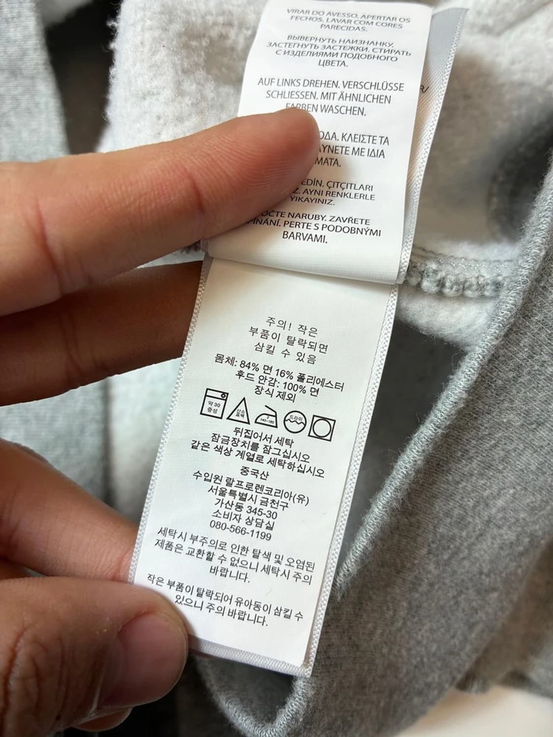 폴로 랄프로렌 베이직 로고 후드 집업 PN8649 상품이미지8