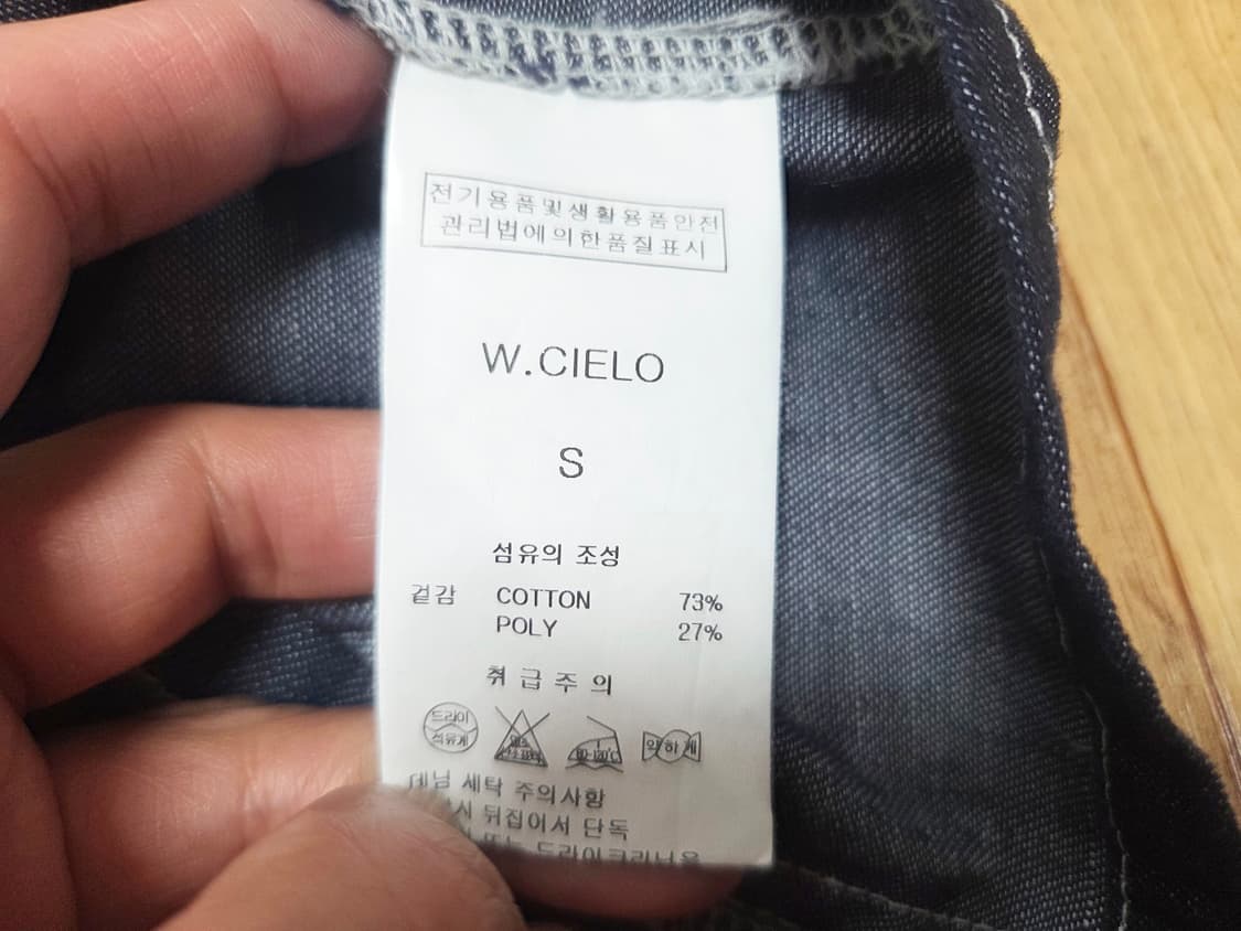 워머스트치엘로(W.CIELO) 오픈지퍼 크롭 데님자켓 55 상품이미지8