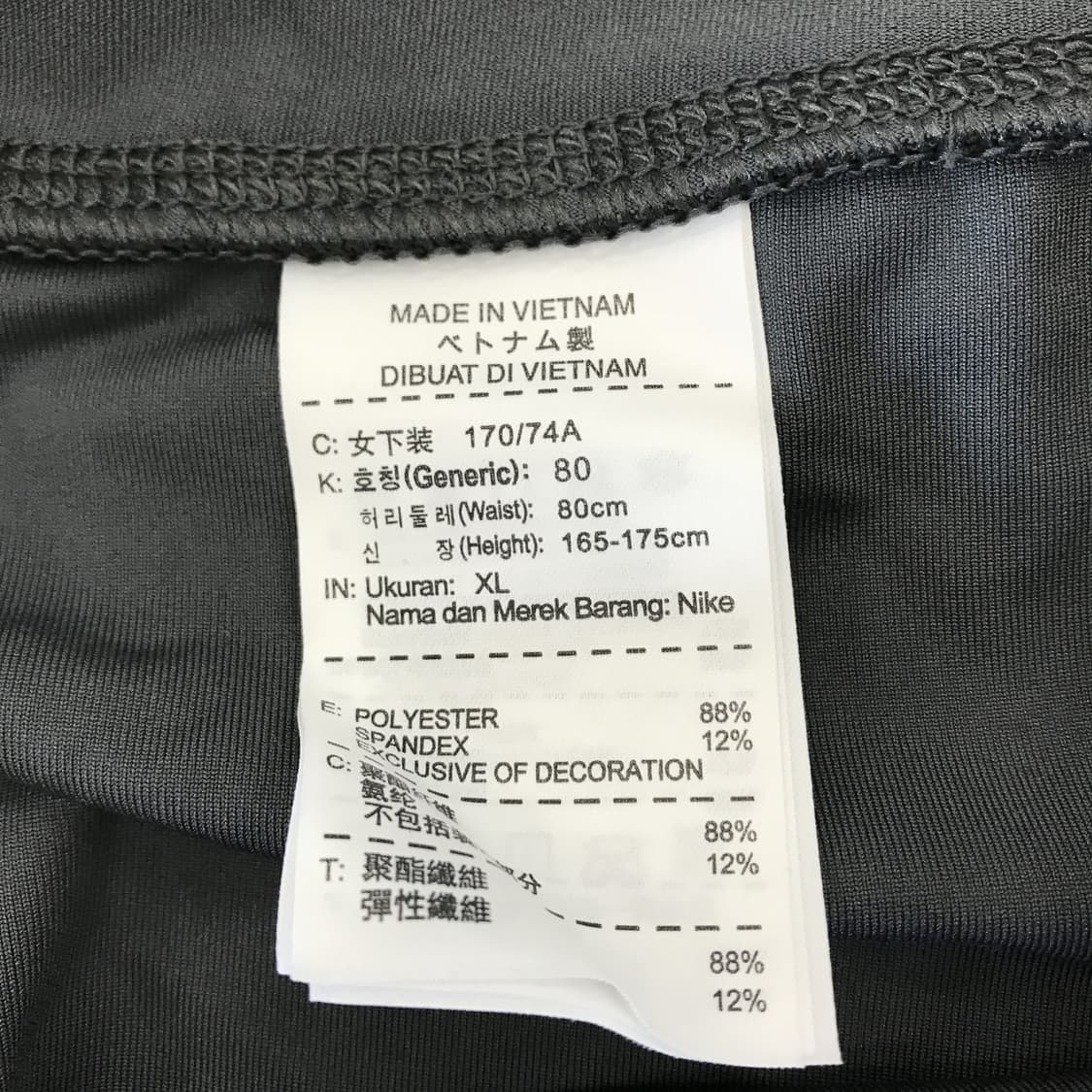 나이키 드라이핏 부츠컷 팬츠 [여성XL] 상품이미지6