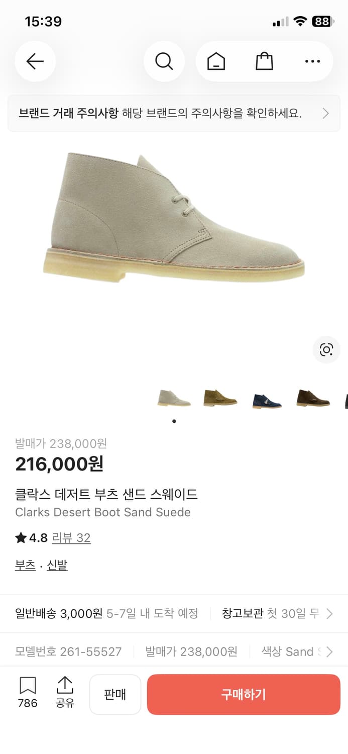 클락스 데저트 부츠 uk8.5 상품이미지6