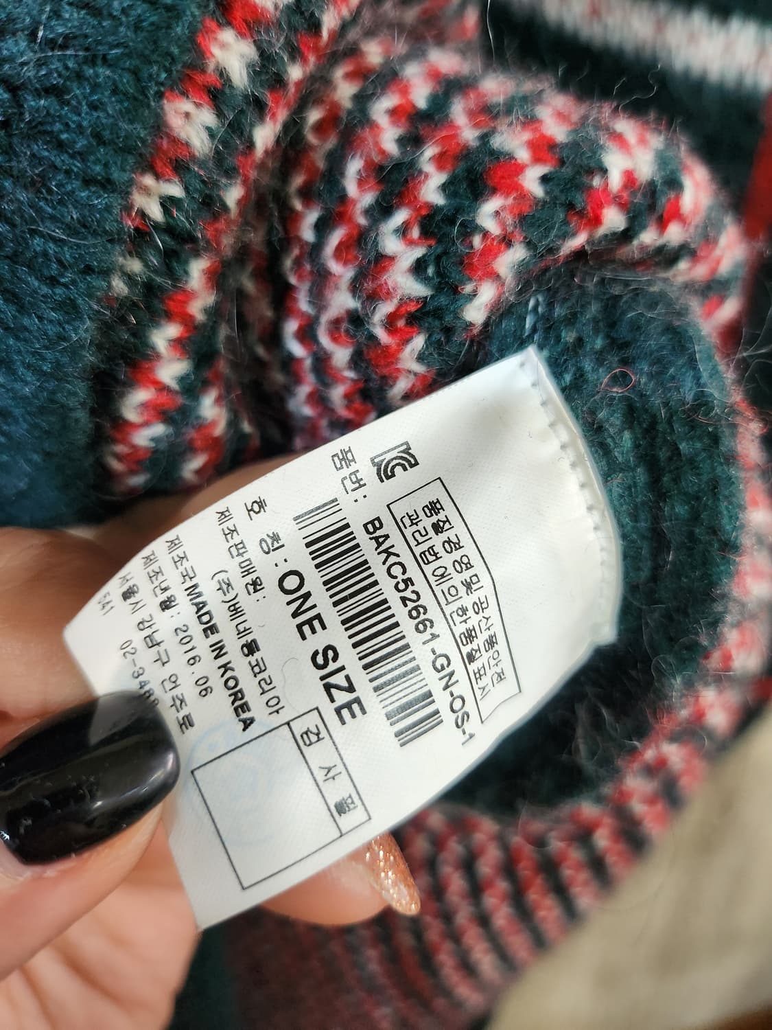 640) 베네통 딥그린 체크 롱 가디건 코트 상품이미지6