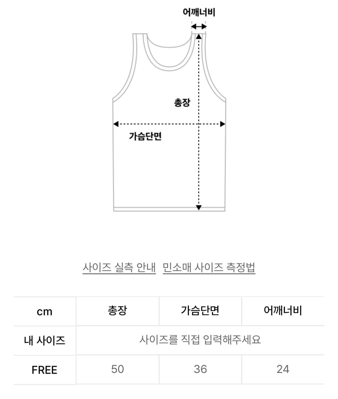 오도어 슬림 슬리브리스 도트 상품이미지3