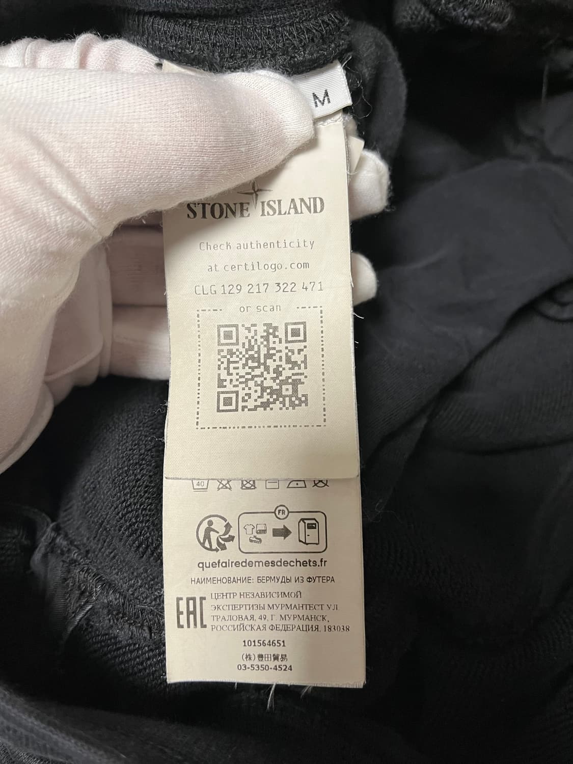 [23ss/Msize] 스톤아일랜드 반바지 상품이미지5