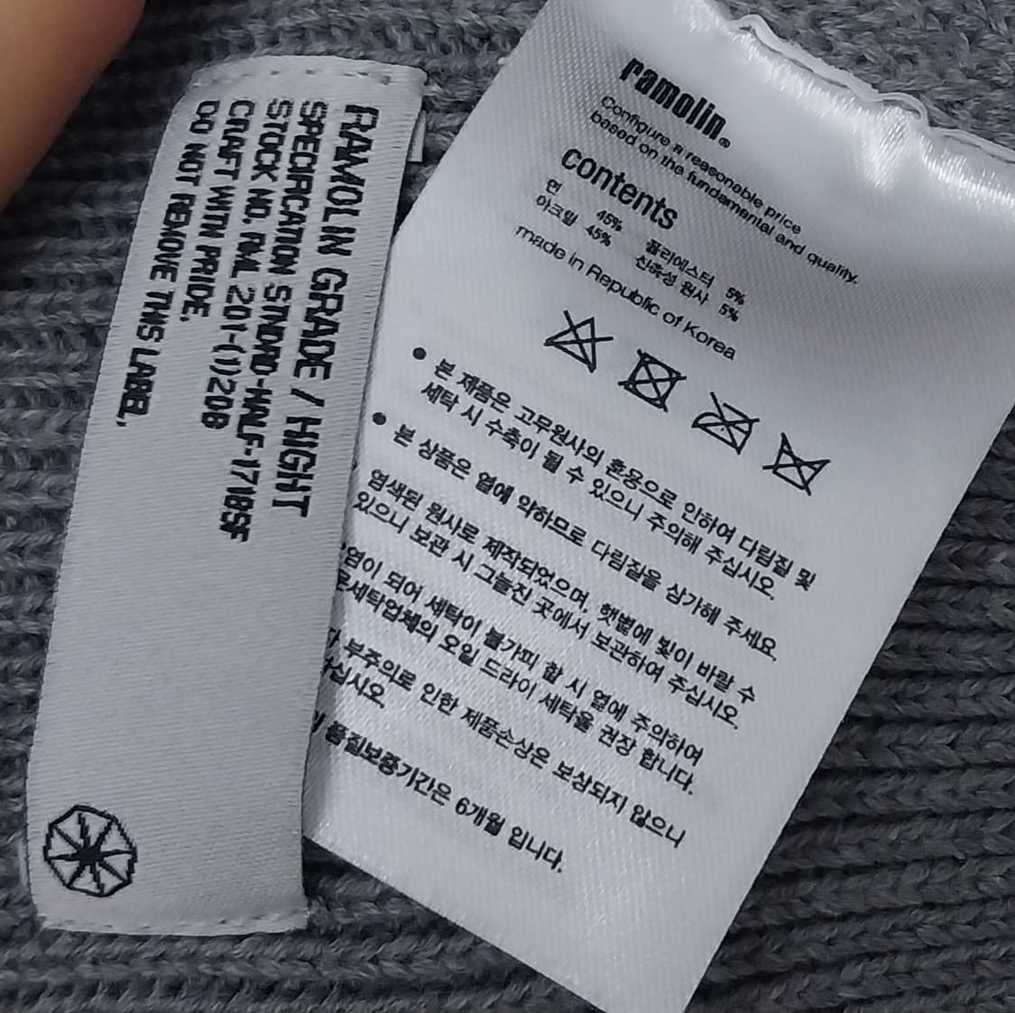 (새상품) 라모랭 로고없는 숏비니 2사이즈 상품이미지3