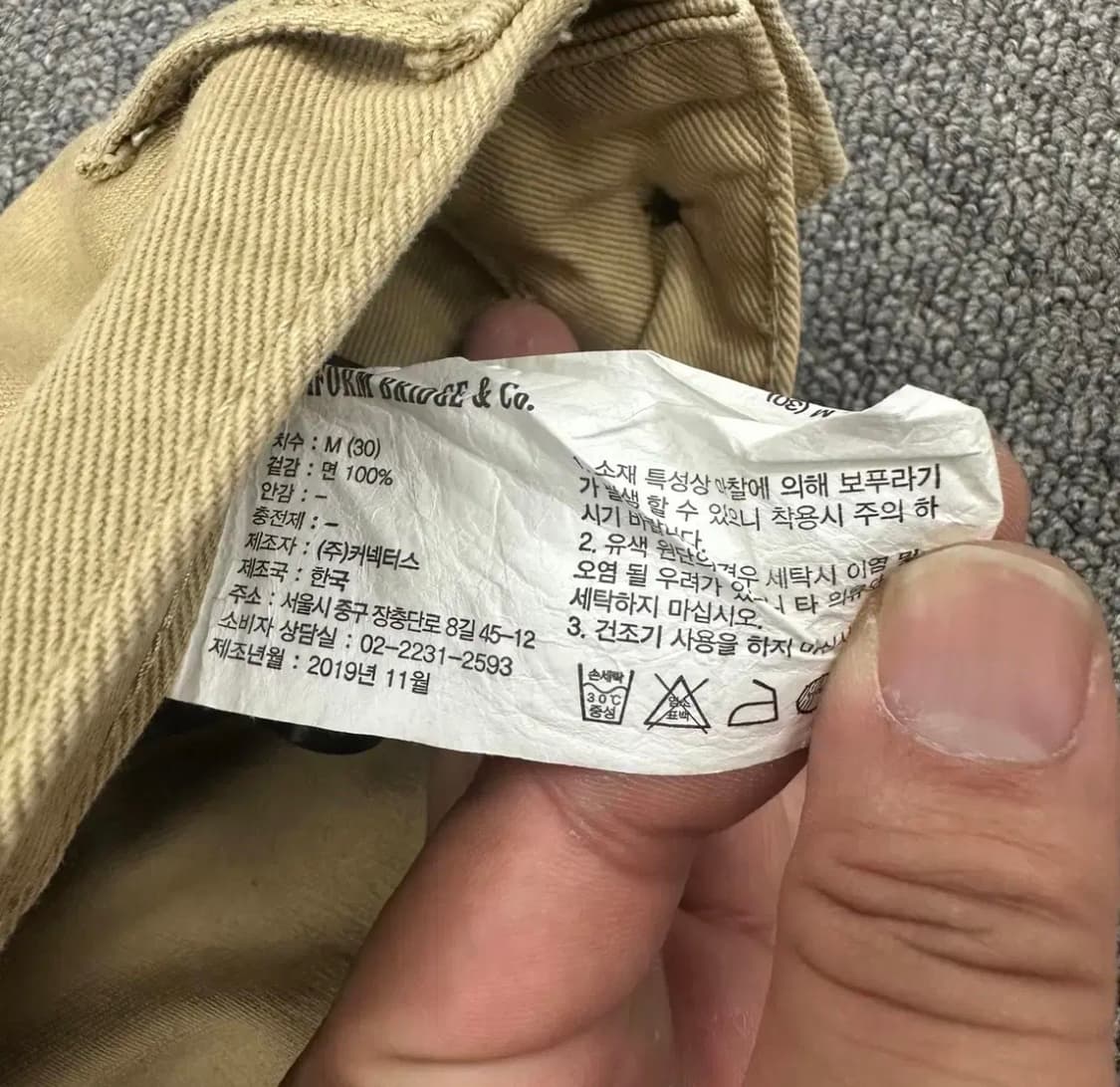 유니폼브릿지 코튼팬츠 상품이미지4