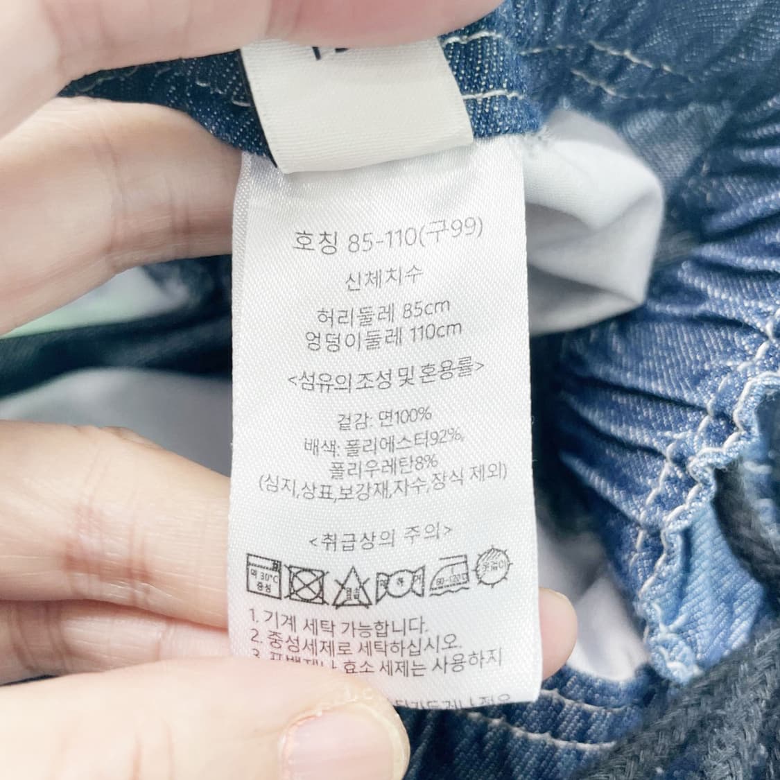최복호컬렉션 2023 데님밴딩 여름바지 99 진스센스 상품이미지5