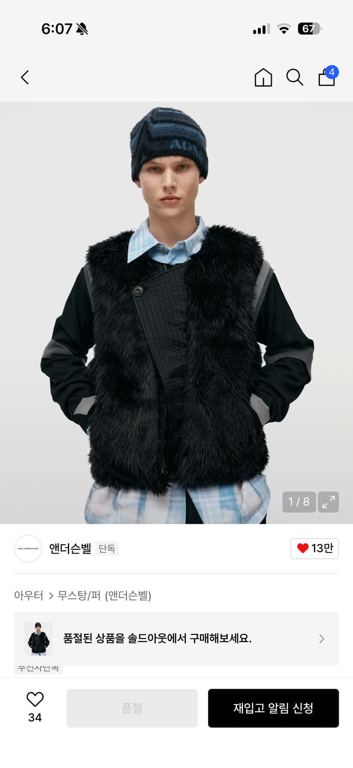 앤더슨벨 리버시블 퍼 자켓 블랙 L/XL 상품이미지1