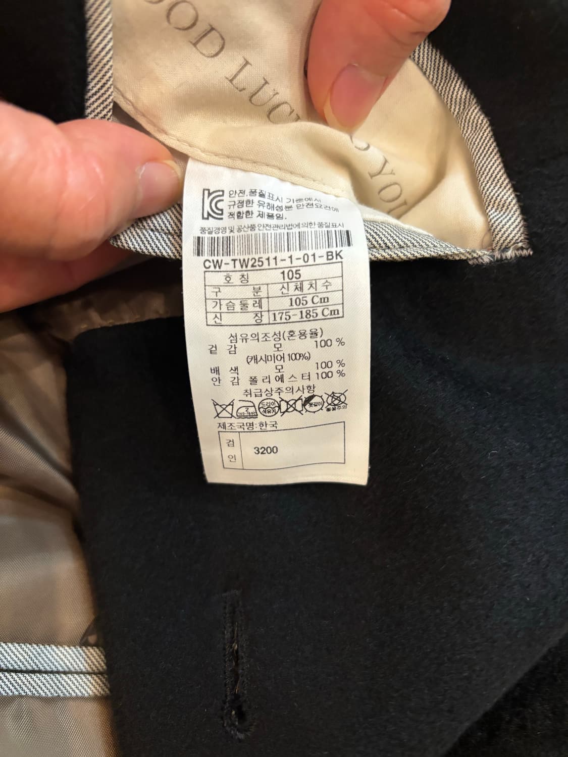 커스텀멜로우 캐쉬미어 코트(10여년 전 모델) 상품이미지7