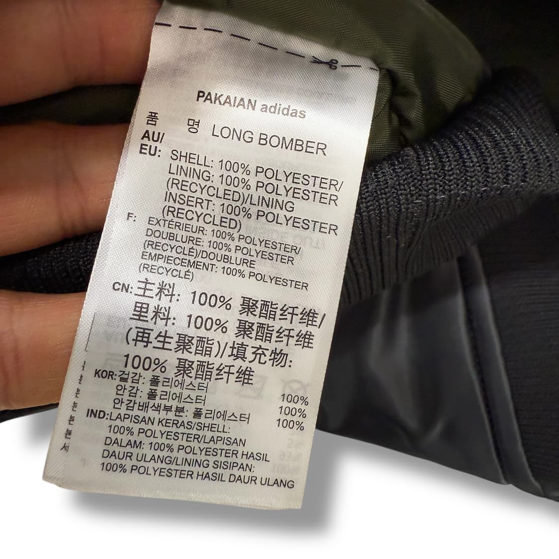 아디다스 데드스탁 항공점퍼 r1253 상품이미지7