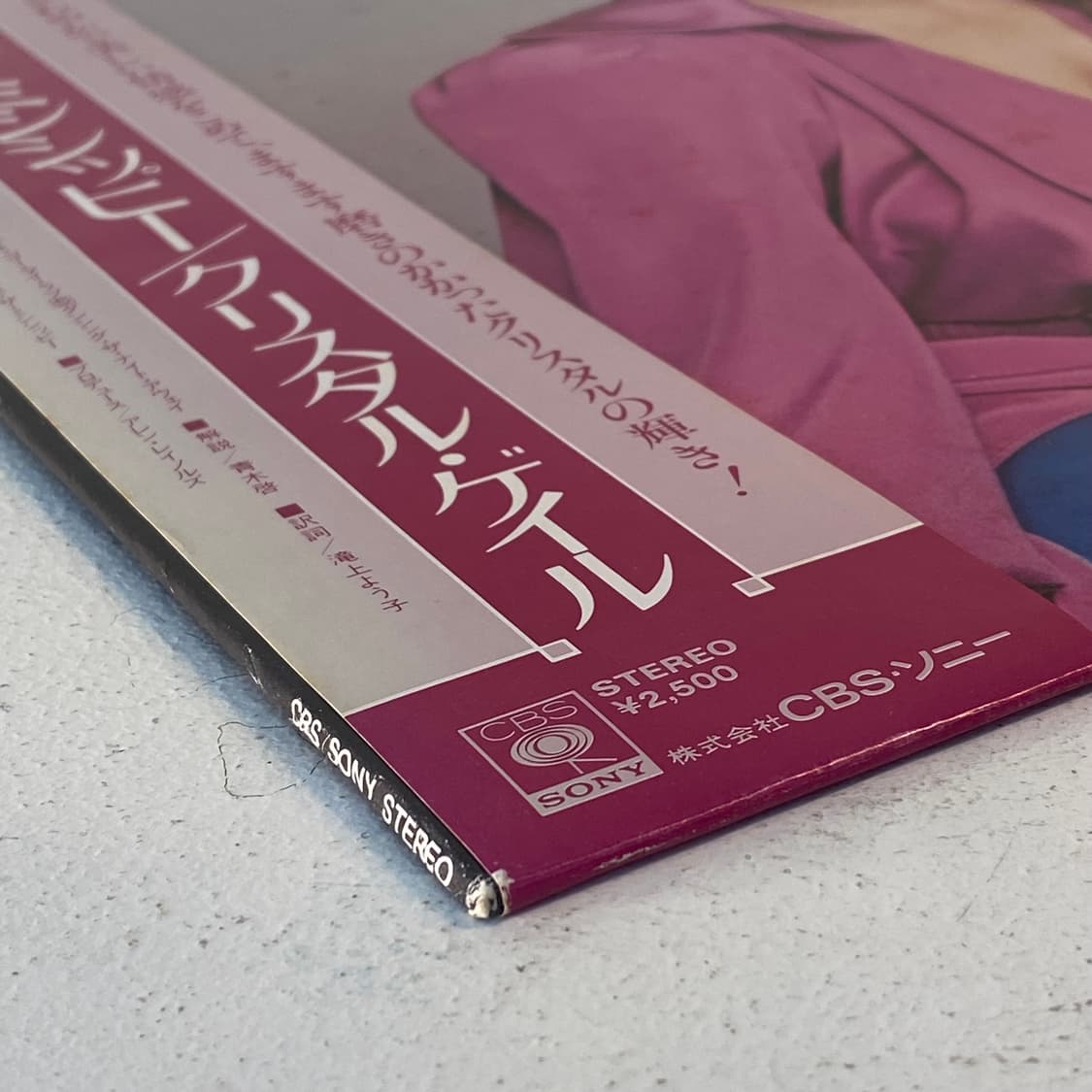 (중고LP-팝) Crystal Gayle -Miss The Mississ 상품이미지8