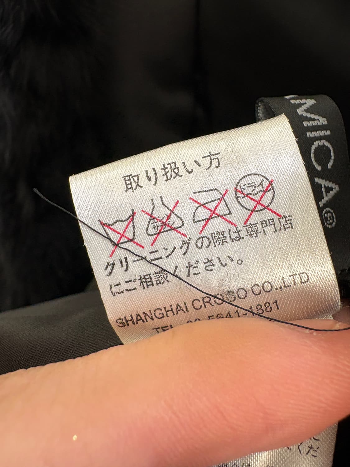 CASA AMICA 퍼자켓 상품이미지9