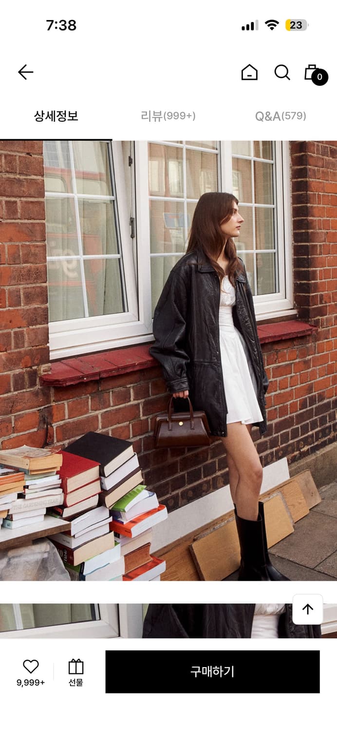 르메메 삭 쁘띠 자뎅 Sac Petit Jardin 모카 상품이미지4