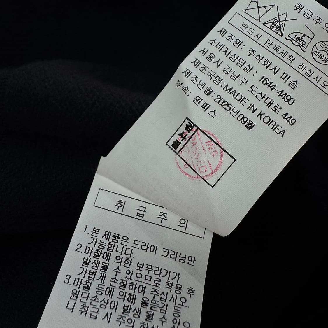 일라일 25 보트넥 언발 울 니트 탑 상품이미지4