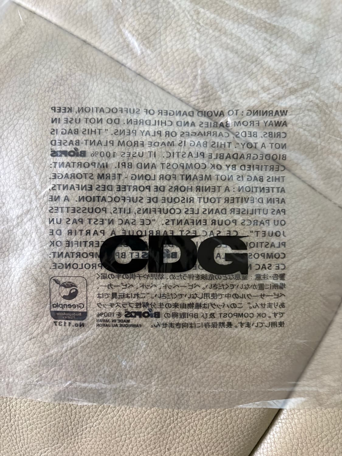 꼼데가르송 CDG 반팔 새상품  상품이미지4