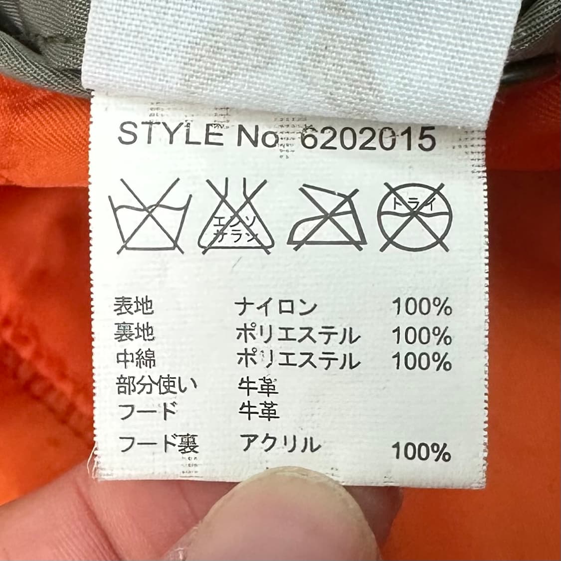 Avirex flight jacket 상품이미지10