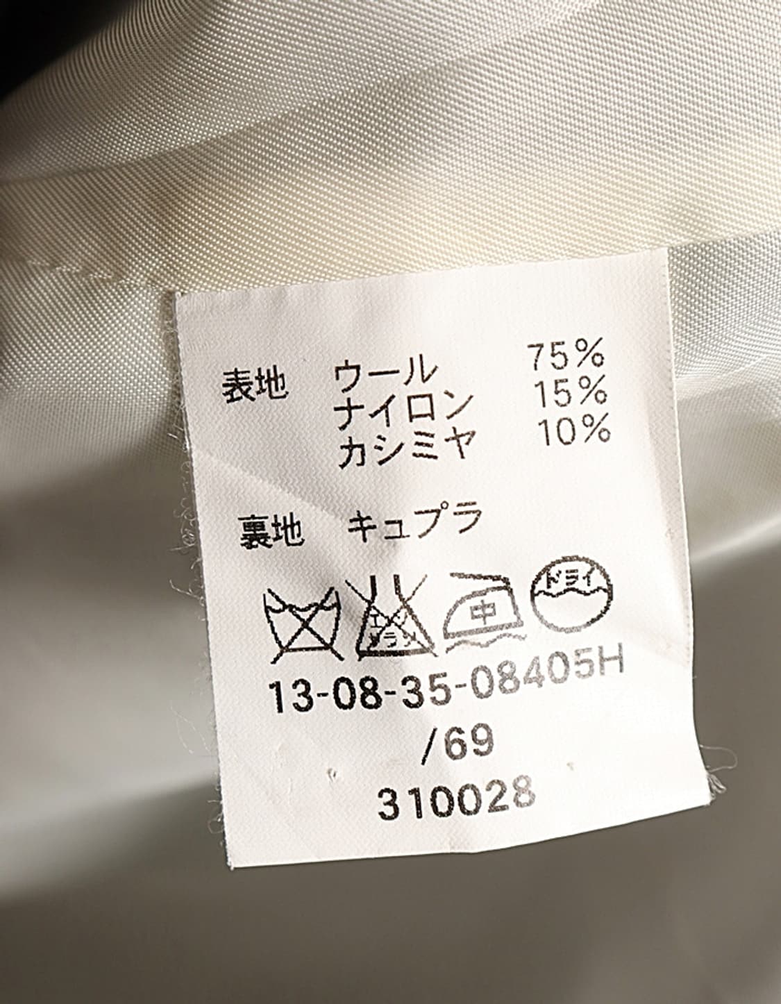 TOMORROWLNAD collection Cashmere Blend  상품이미지8