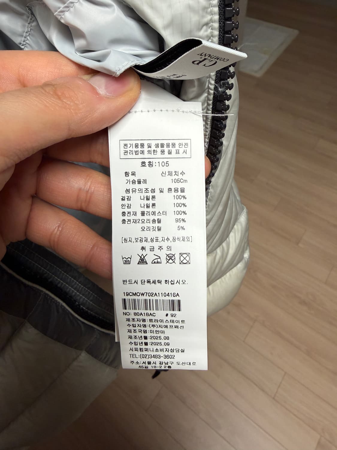 디디쉘 D.D.SHELL 코리아 익스클루시브 XL 상품이미지6