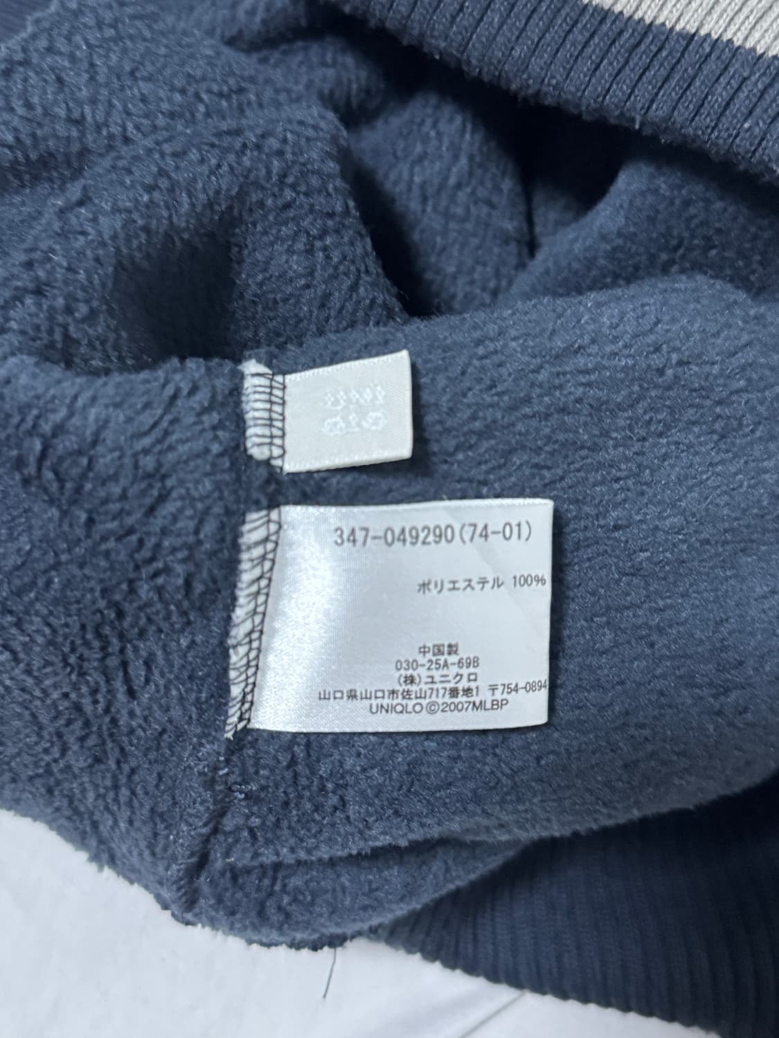 유니클로 mlb 뉴욕 양키즈 플리스 반집업 상품이미지7