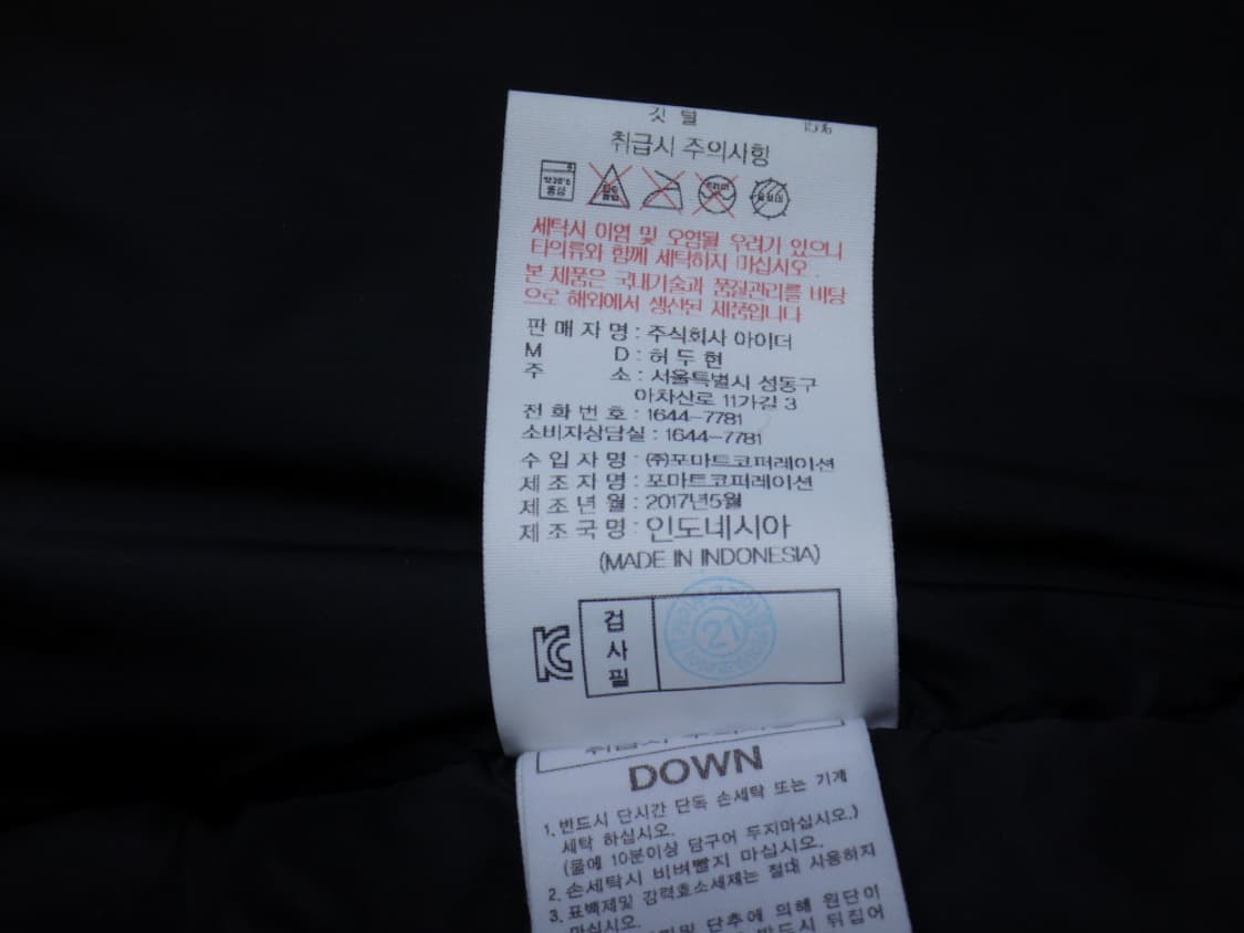 (L/100) 아이더 캐쥬얼 사파리 다운 DMF17581 상품이미지8