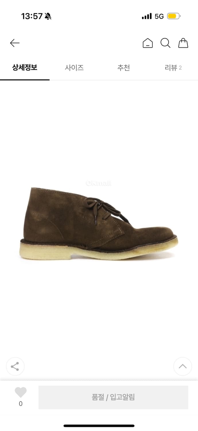 아스토플렉스 드리프트플렉스 다크 카키 부츠 45 (285~295) 새상품 상품이미지3