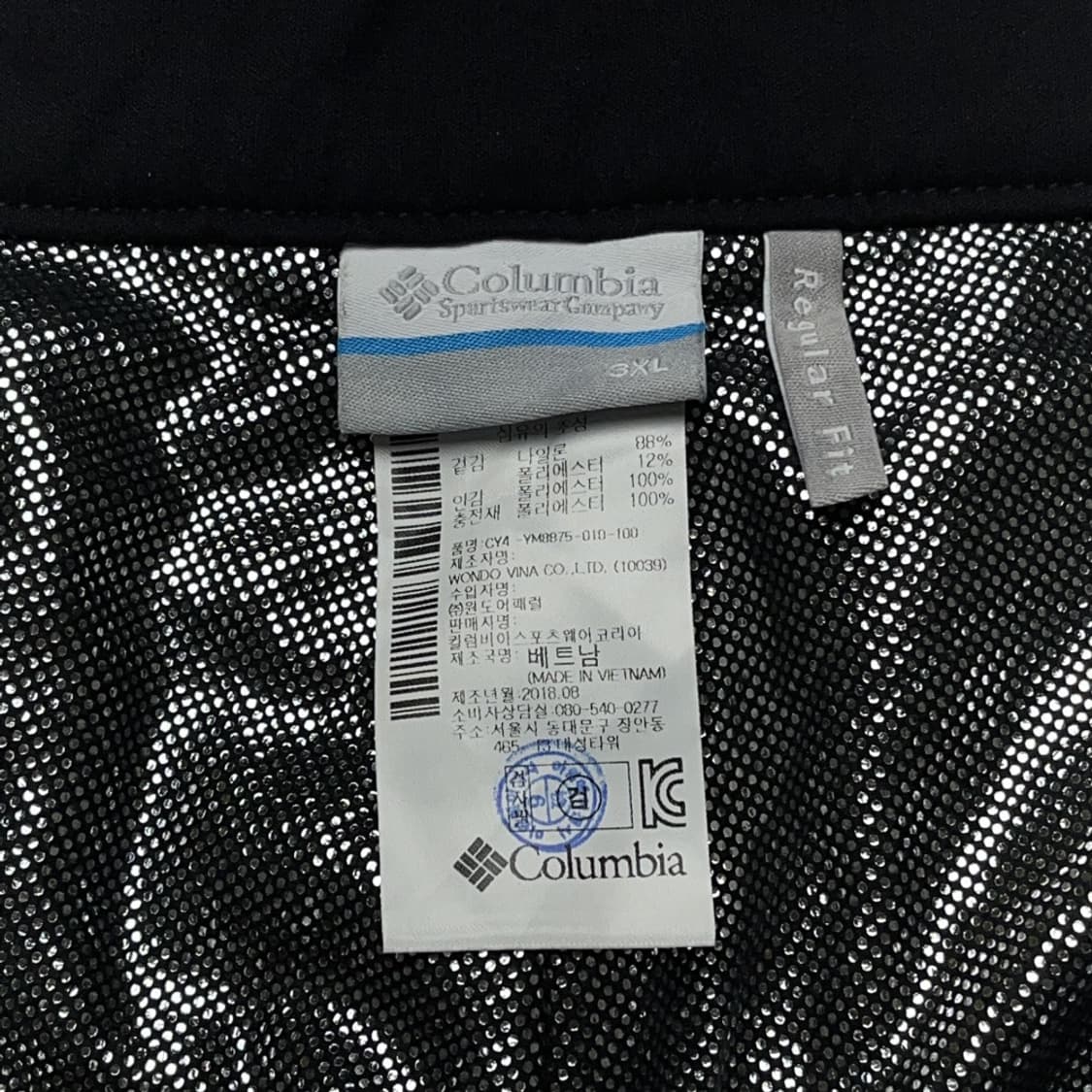 콜롬비아 겨울 등상 기능성 바지 중고 구제 빈티지 상품이미지3