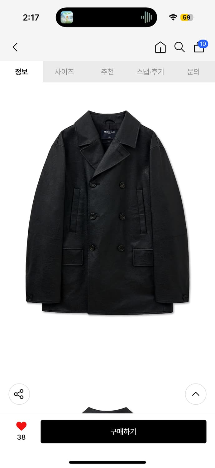 마뗑킴 가죽 레더 더블 재킷 남녀 공용 상품이미지4