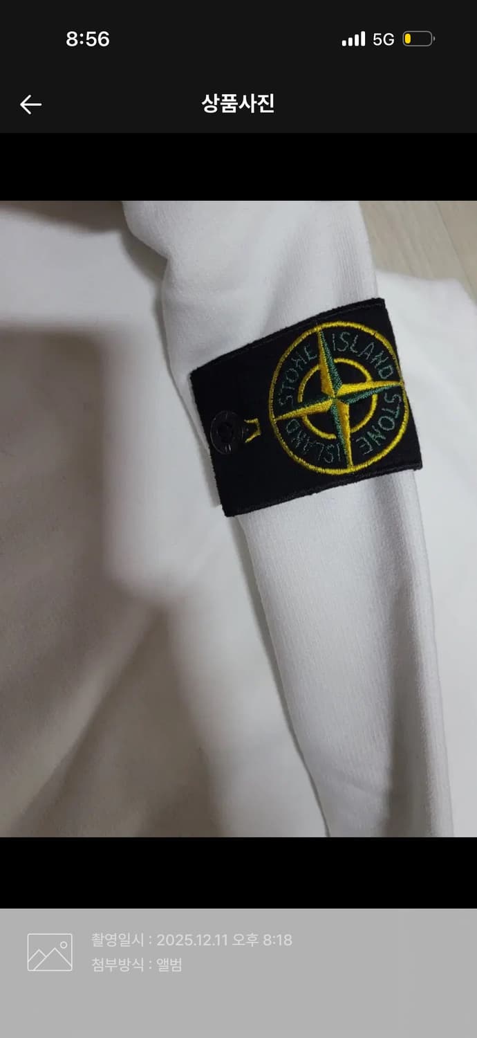 스톤아일랜드 기모 맨투맨 m (사진에 정품확인) 상품이미지3