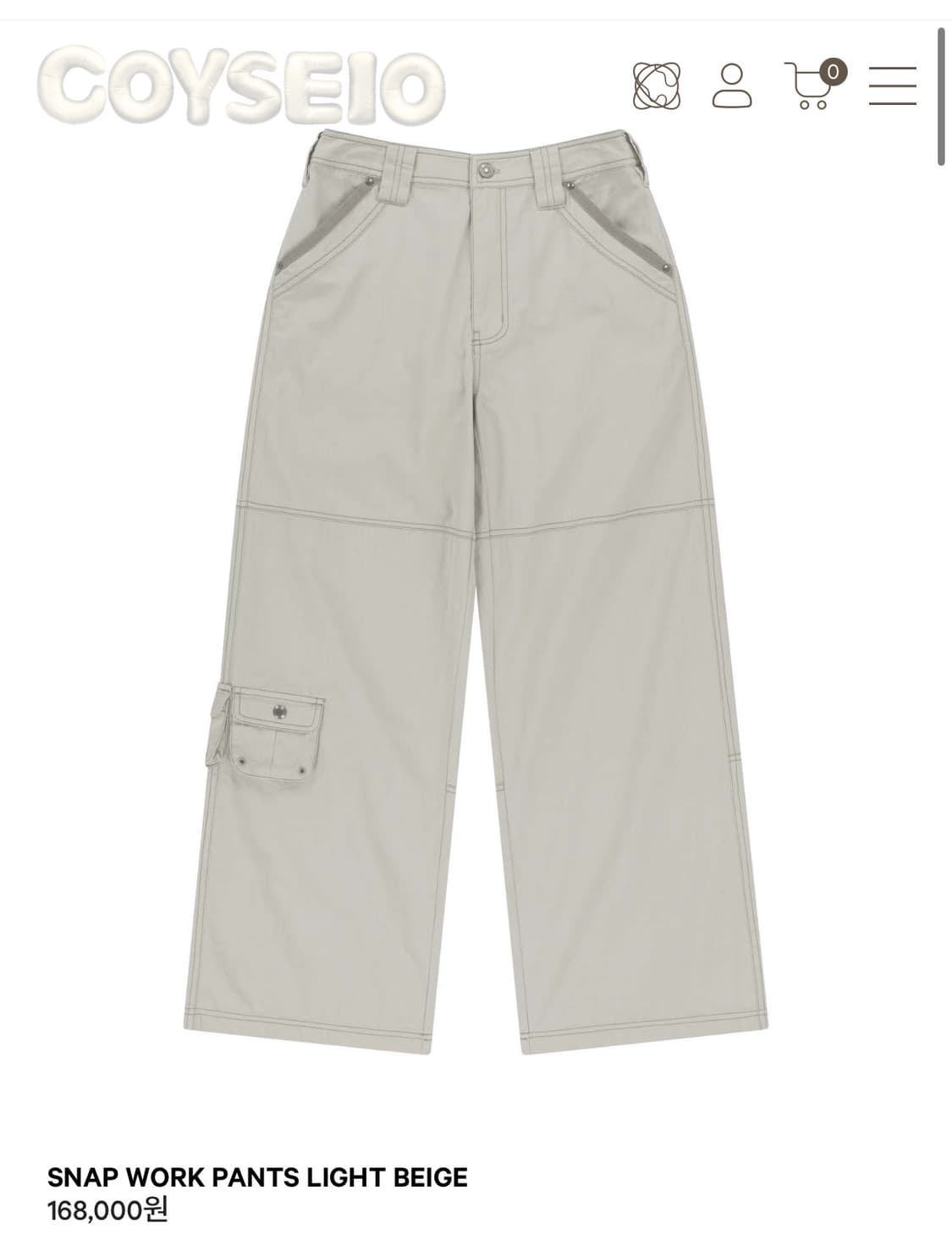 구해요) 코이세이오 SNAP WORK PANTS LIGHT BEIGE 상품이미지1