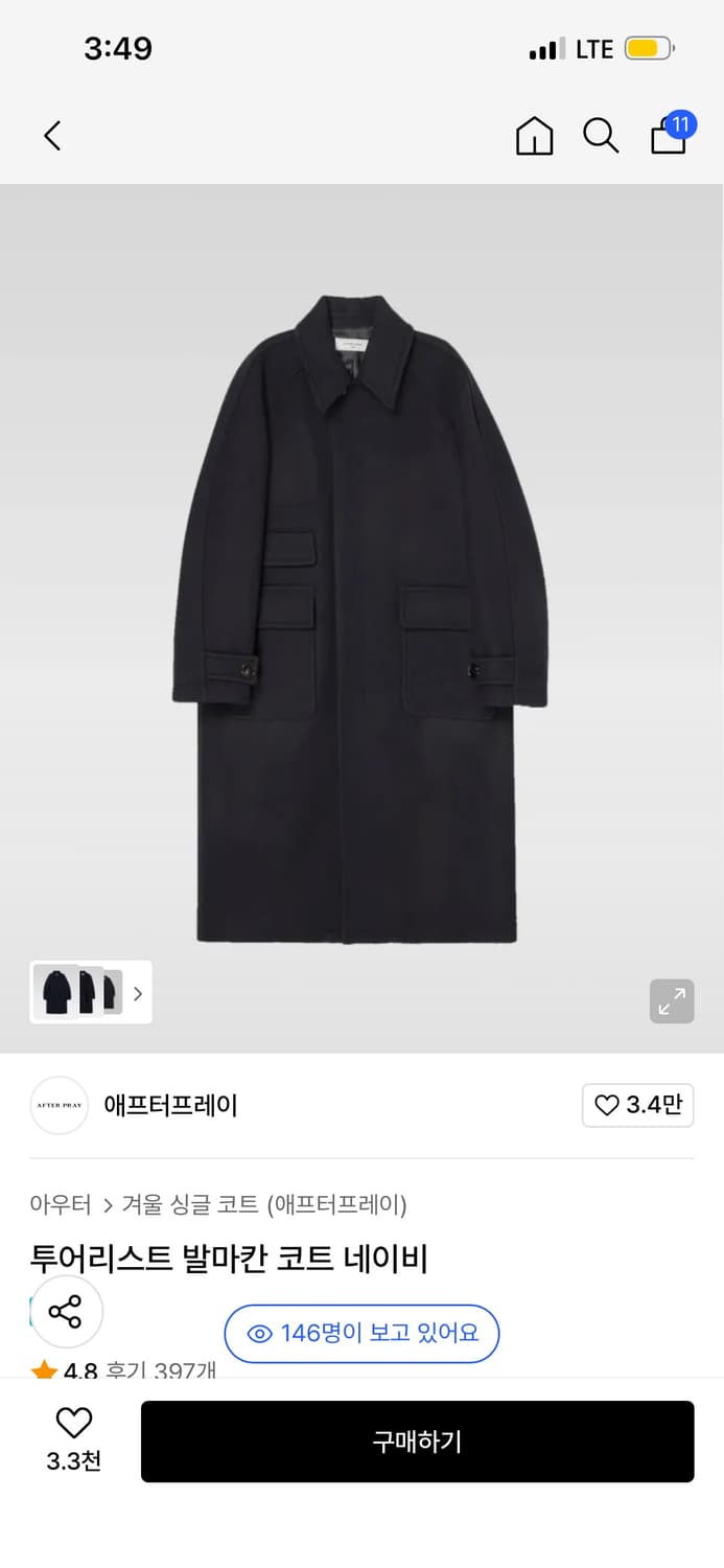 애프터프레이 투어리스트 발마칸 S 상품이미지1