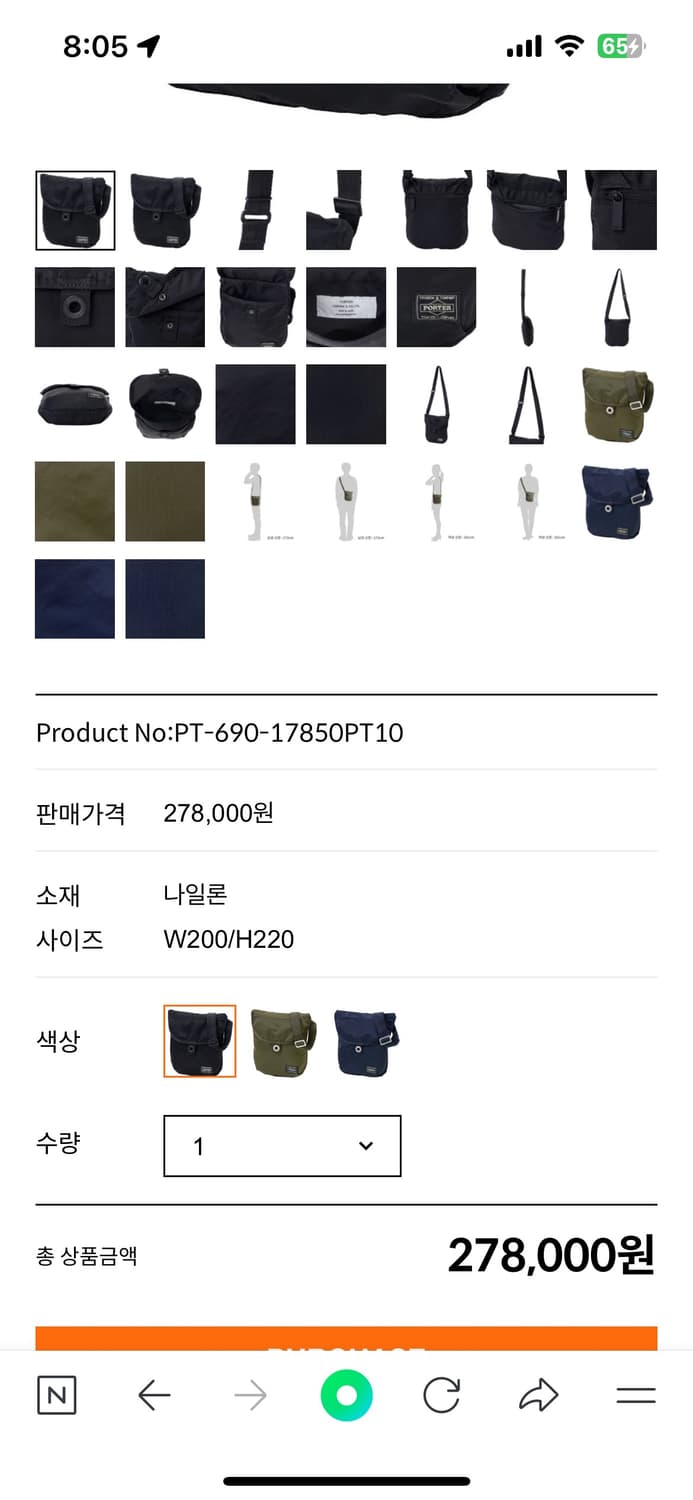 요시다 포터 프레임 블랙 숄더백 크로스백 상품이미지9