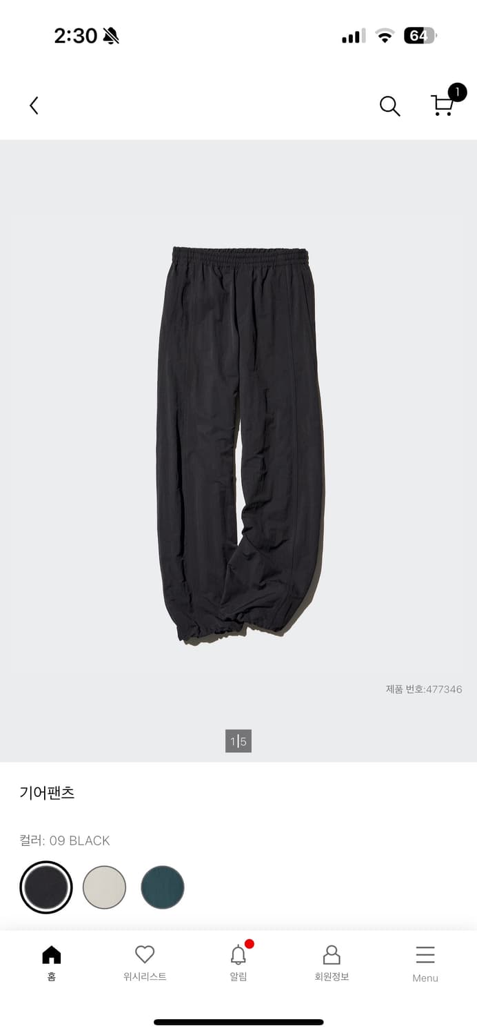 유니클로 기어팬츠 블랙 XL 상품이미지1