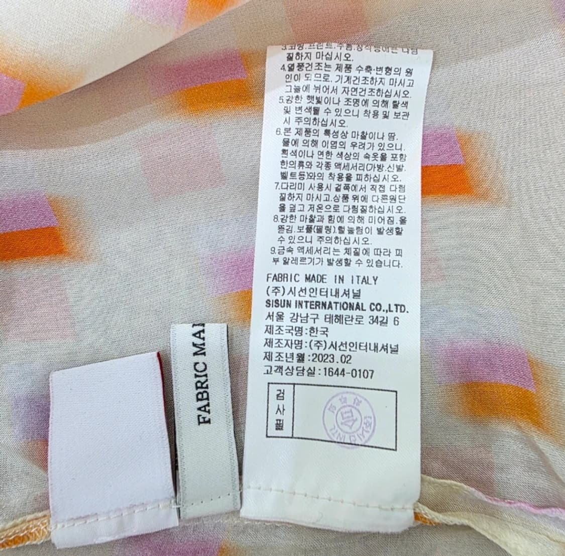 미샤 패턴 블라우스 ~ 66 상품이미지9