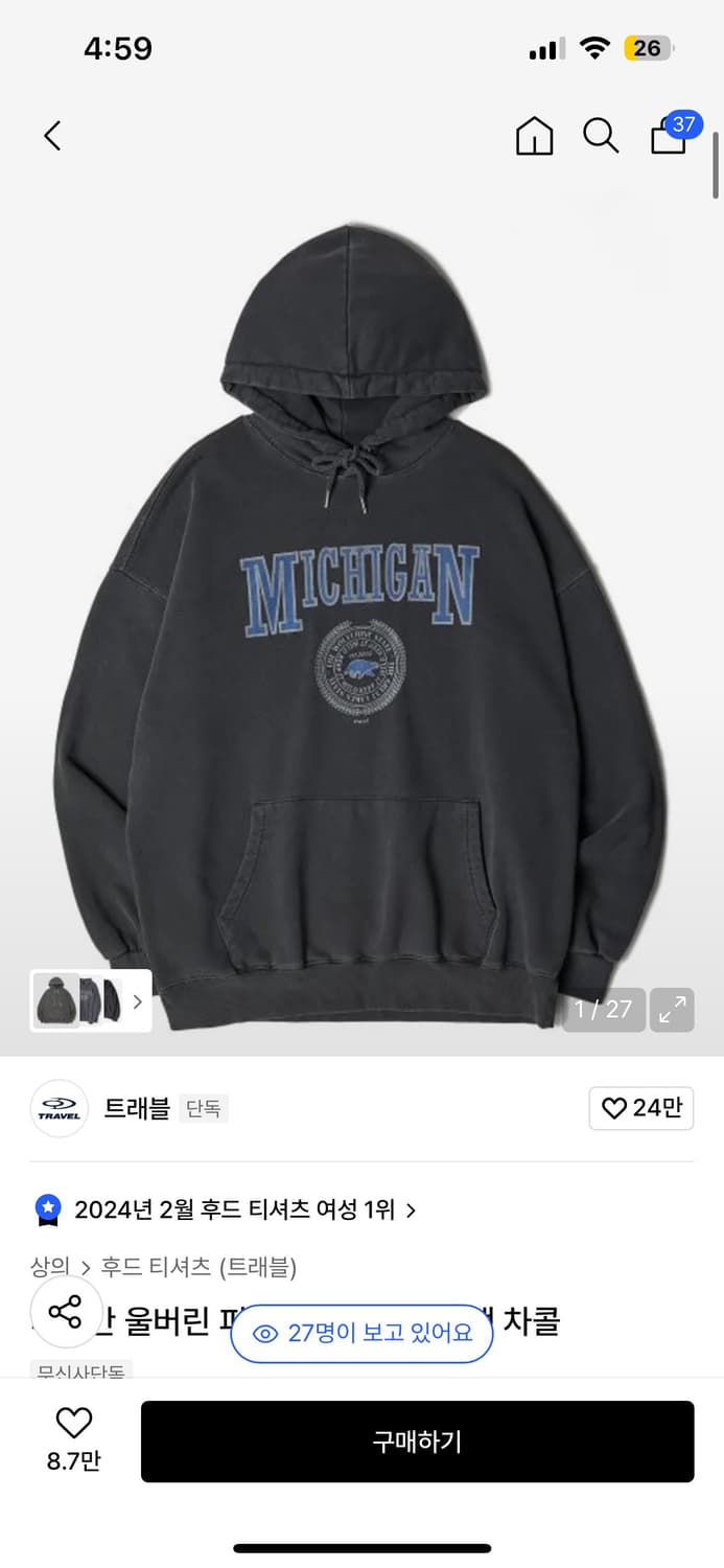 트래블 미시간 울버린 피그먼트 후드티 블랙 차콜 상품이미지1