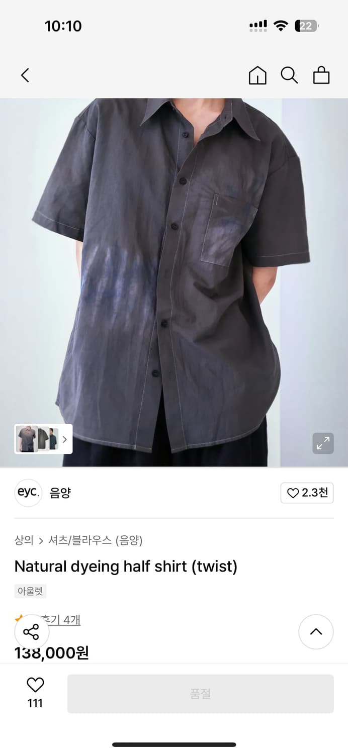 eyc 음양 반팔 셔츠 2 상품이미지2