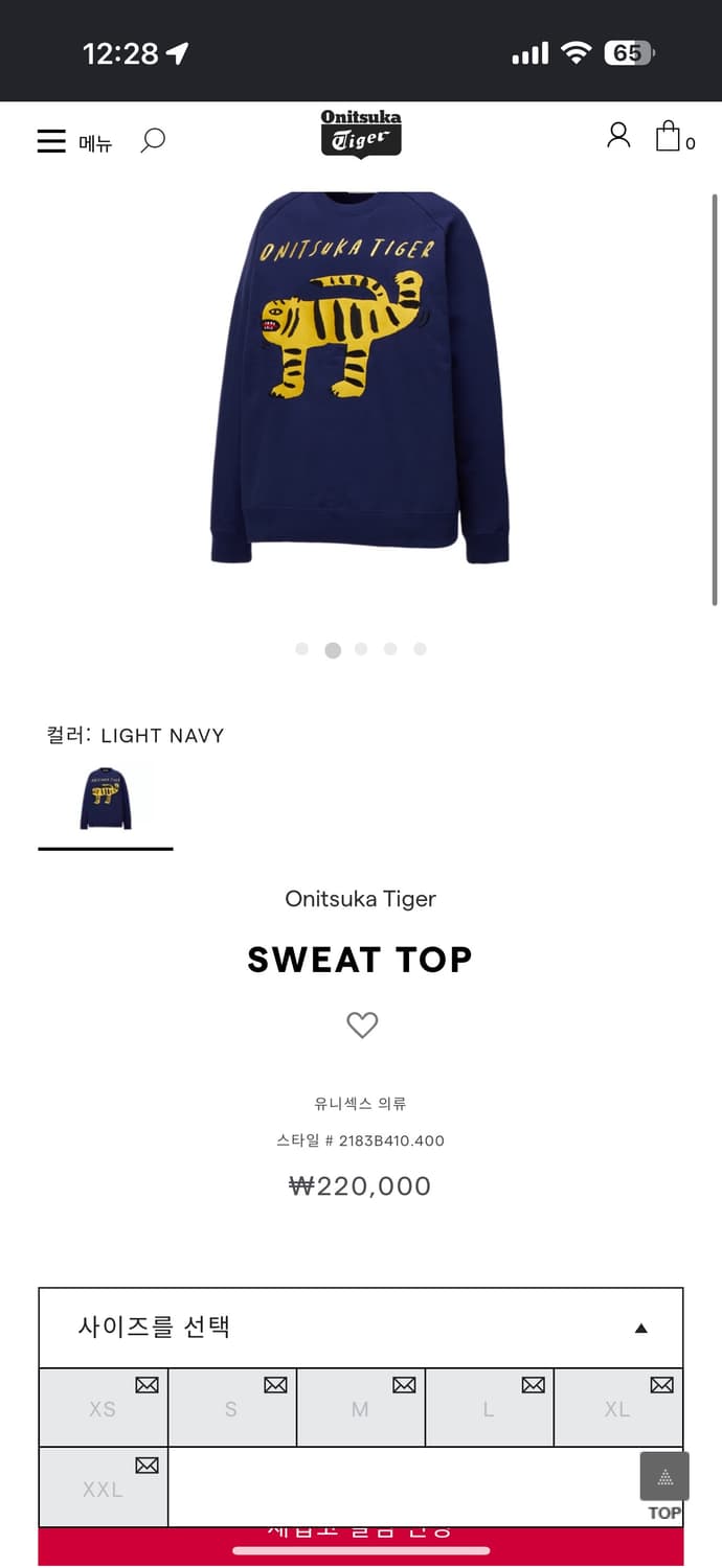 오니츠카타이거 맨투맨 XS  상품이미지1