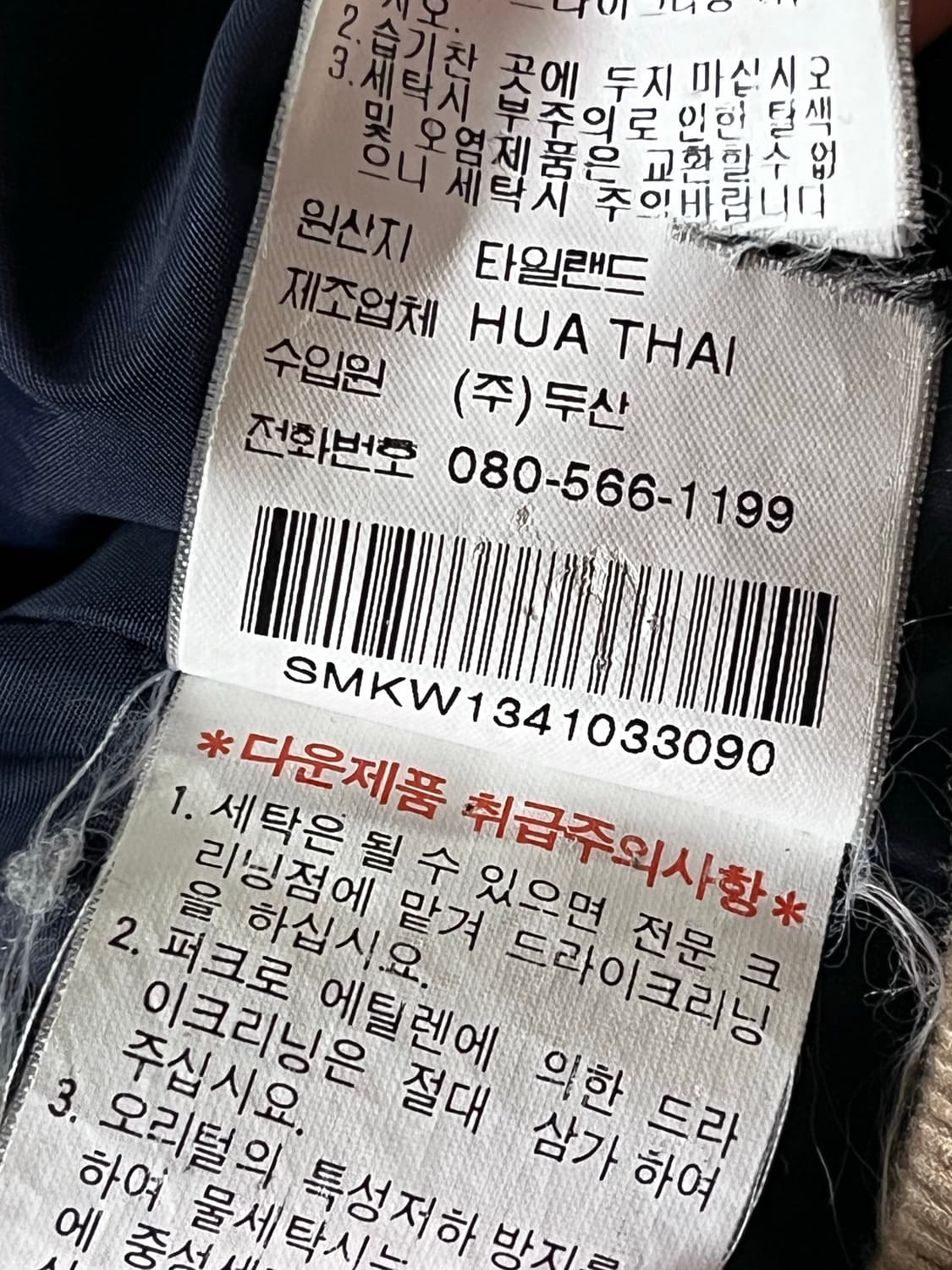 폴로 랄프로렌 다운 푸퍼자켓 베이지 패딩 상품이미지6