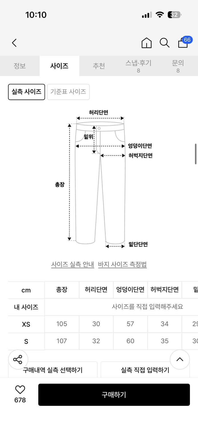 락케이크 커브드 트레이닝 팬츠 네이비 xs 상품이미지4